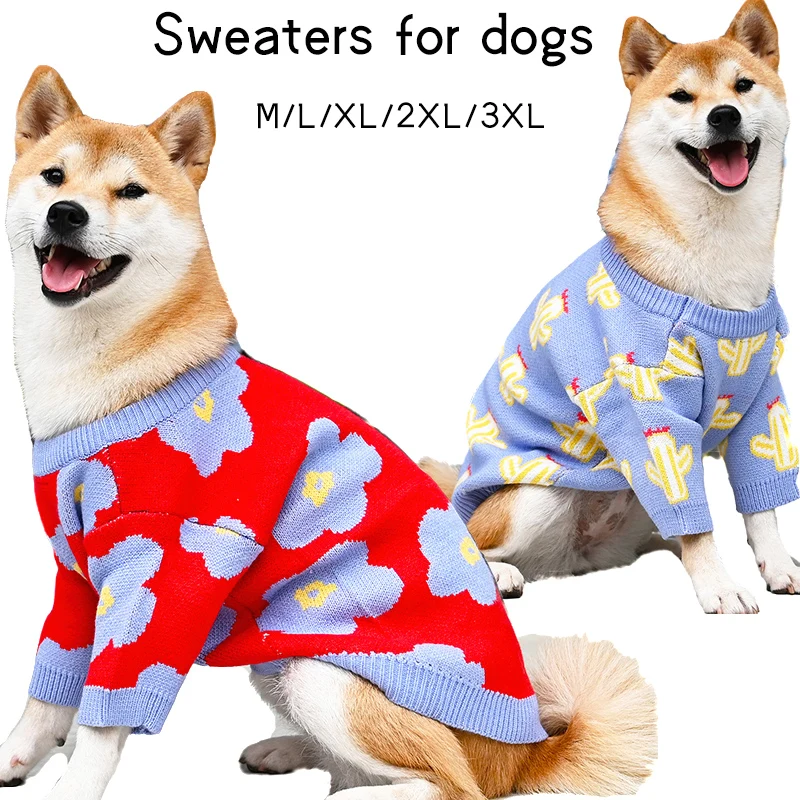Новая одежда для собак зимняя домашних животных свитер средних и больших жилет