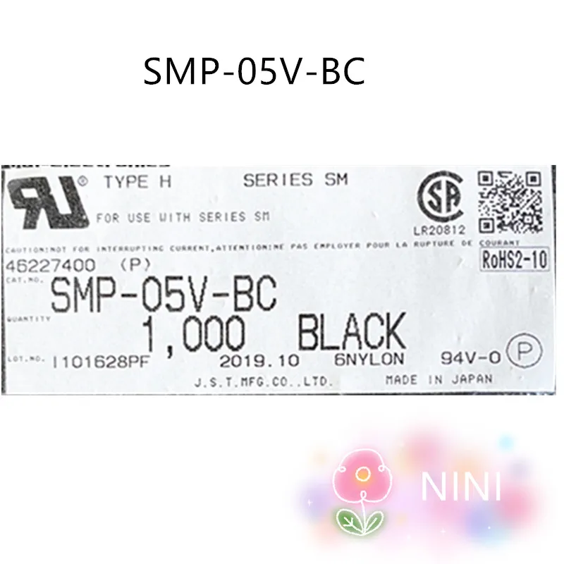 Pa66 разъем. Smp 05v bc. Ns212 коннектор. Разъём smp-5pf. Smp 05v bc.