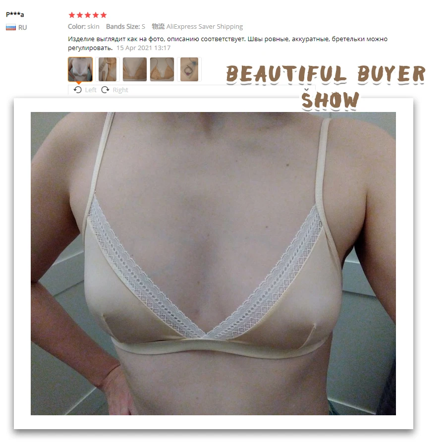 Бюстгальтер кружевной Женский пикантный полупрозрачный Бралетт с цветочным