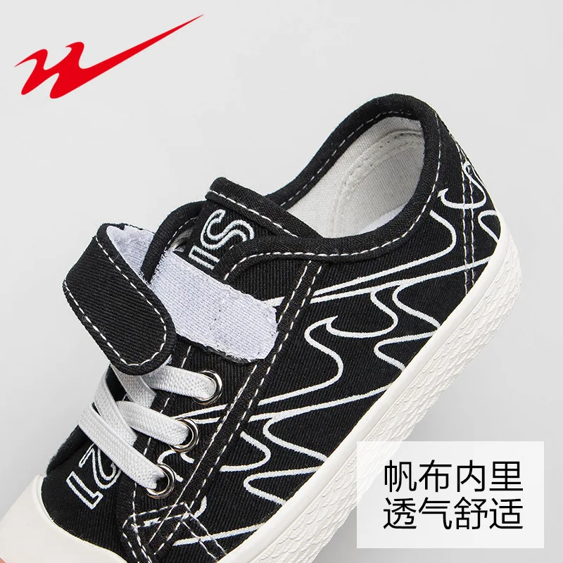 Double Star Children's Shoes Canvas For Boys And Girls Skateboarding Kids Outdoor Wear-resisting Sneakers | Детская одежда и