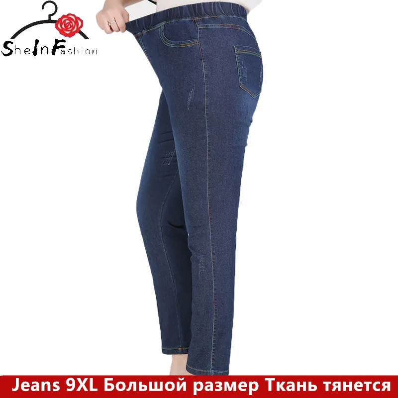 

Size 9XL 8XL 7XL Women Spring Autumn Super Stretch Jeans Fashion Women High Wasited Jeans Pencil Trouser Jeans For Mujer KZ4136