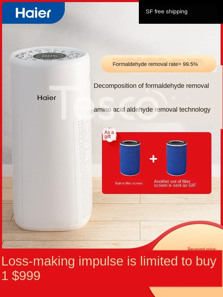 

Очиститель воздуха для дома, спальни, в дополнение к формальдегиду, б/у дыма, смога, пыли, офиса, умные отрицательные ионы