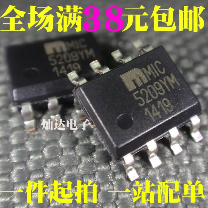 100% оригинальный новый в наличии MIC5209YM 5209YM лапками углублением SOP 8|Запасные части|