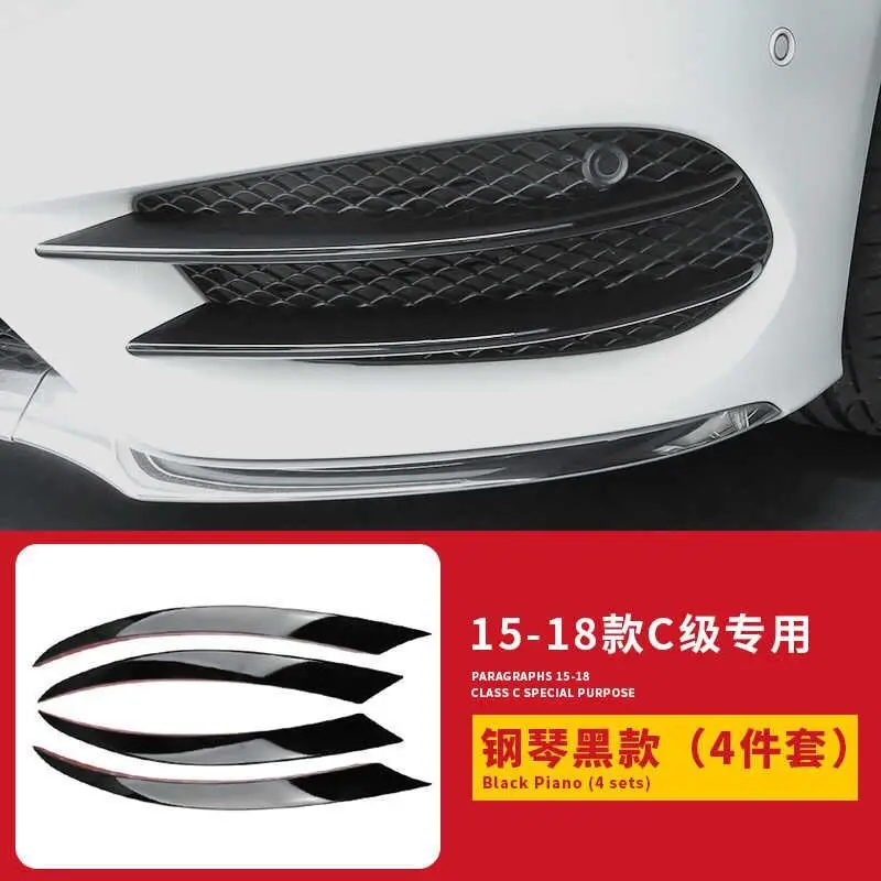 Передние противотуманные фары для Mercedes Benz C Class W205 C43 AMG C180 C200 15 18 накладка на