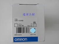Digital IO from the Station Unit CRT1-OD16