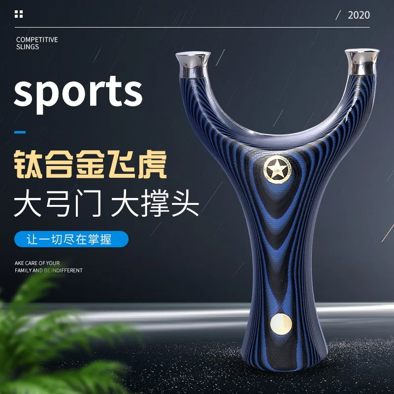 Рогатка G10 с летающим тигром высокоточная из массива дерева обратным черного для