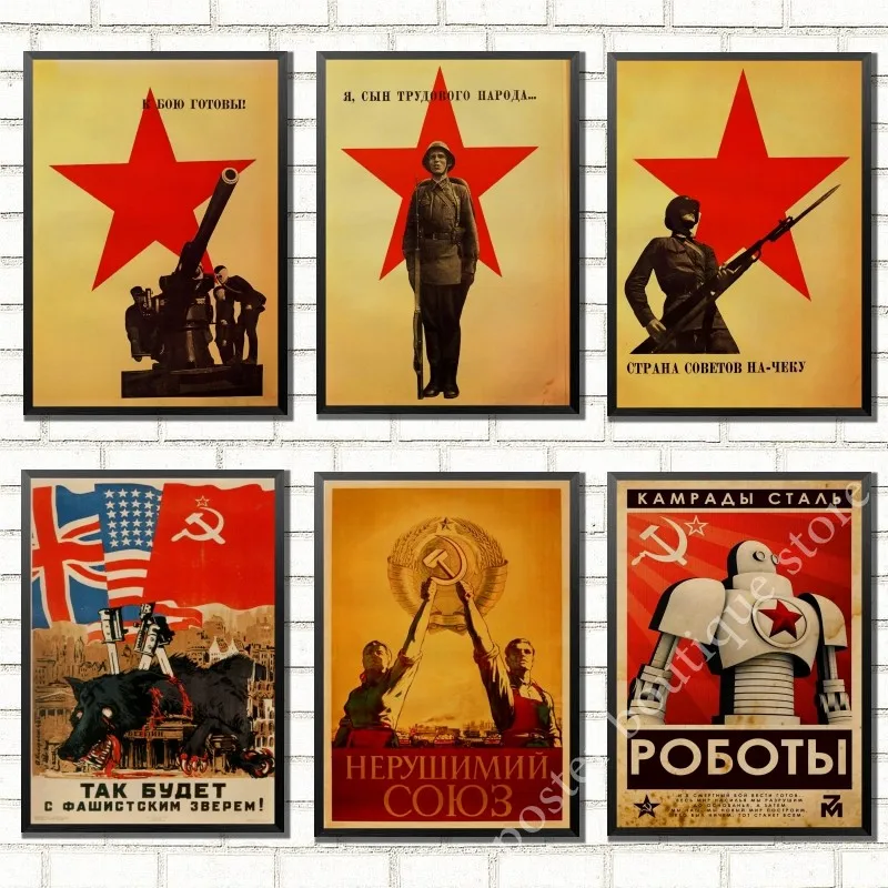 Ленинистская политическая пропаганда Второй мировой войны Советский Союз СССР