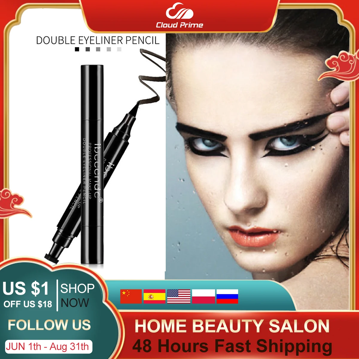 

Косметика для глаз 2 в 1 марки подводка для глаз ручка водостойкая двухсторонняя жидкая подводка для глаз летняя водостойкая устойчивая к по...