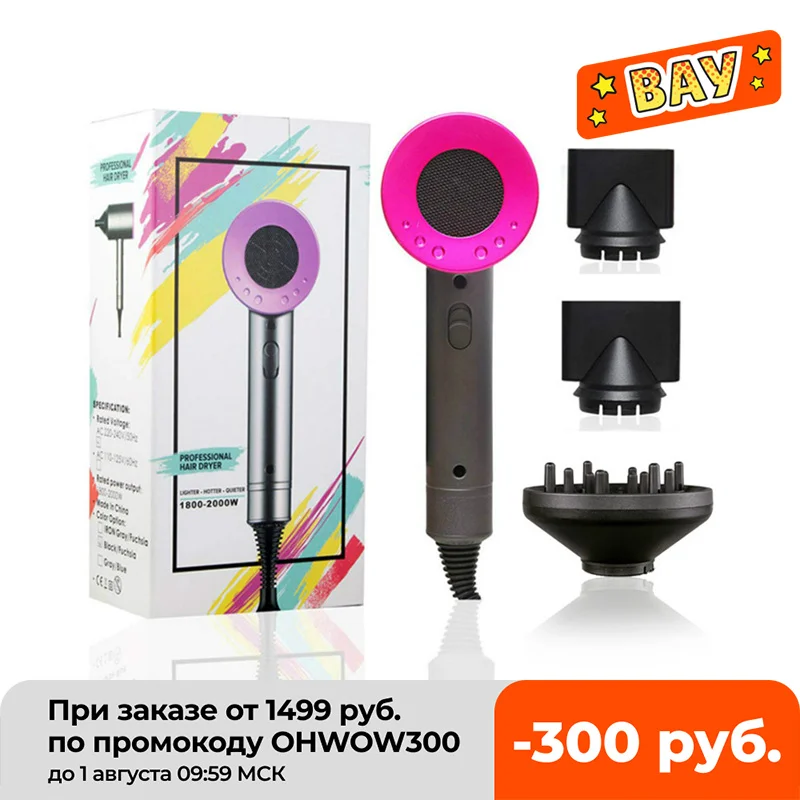 

Профессиональный фен для волос с распылителем, 2000 Вт