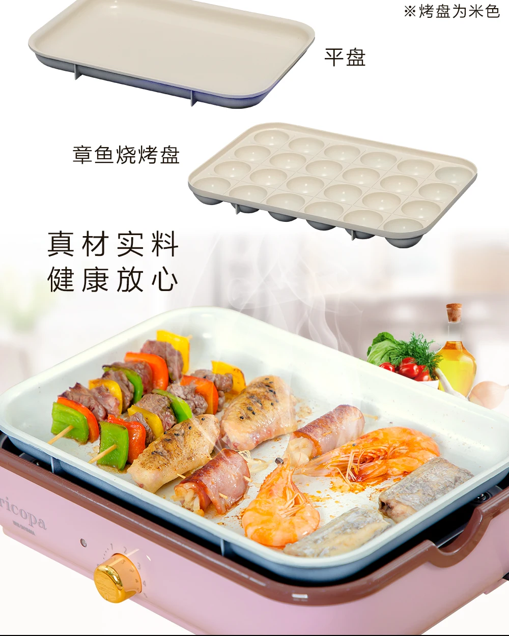 Многофункциональная электрическая решетка сковорода для выпечки кастрюля