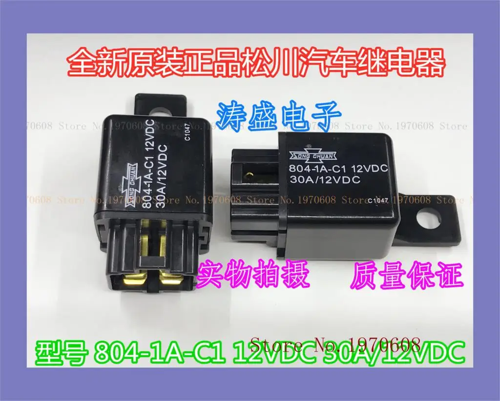 

804-1A-C1 12VDC 30A/12V