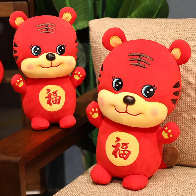 

1PC 22-35cm Plush Tiger Toys 2022 Chinese New Year Zodiac Animal Stuffed Tiger Mascot Doll Good Luck Ornaments Children Presents