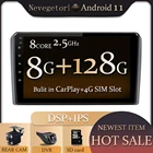 Автомобильный мультимедийный плеер 128G IPS DSP Android 11, головное устройство для радио навигации