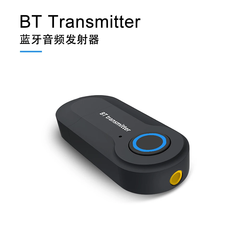 Bluetooth автомобильный комплект громкой связи музыкальный аудио передатчик