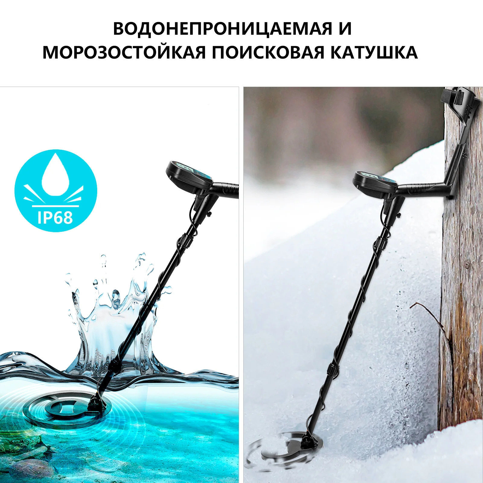 Профессиональный Подземный металлоискатель MD840 водонепроницаемый для поиска