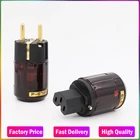 Hi End пара P-079E + C079 24k позолоченная европейская вилка питания, вилки для шнура питания переменного тока