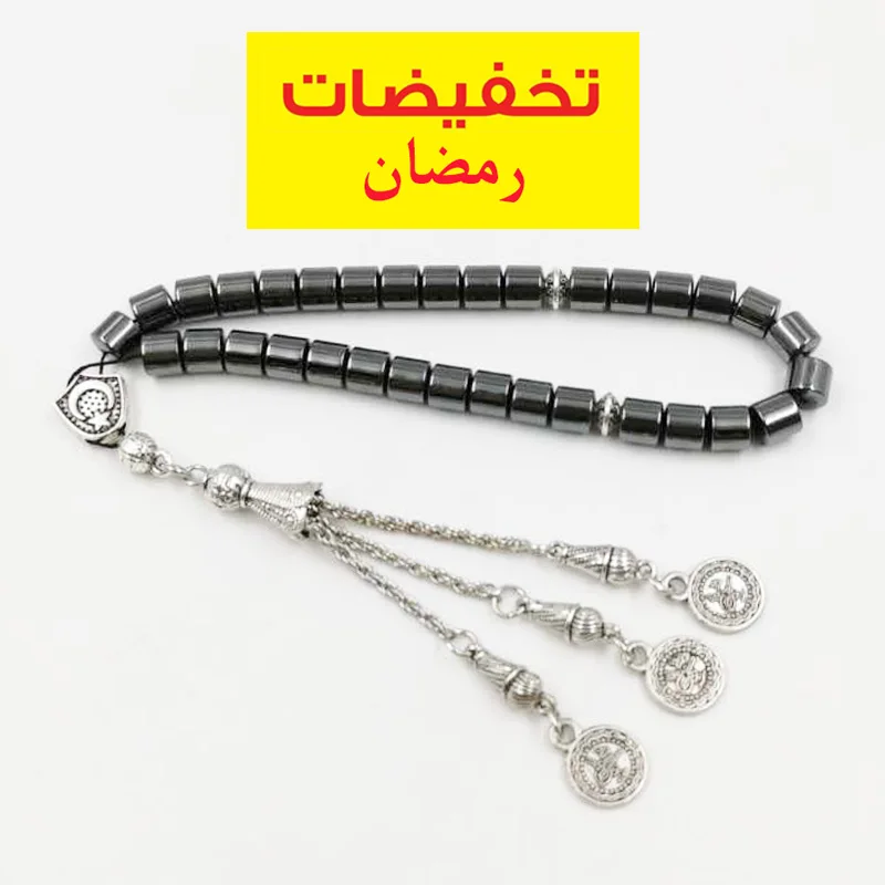 

Natural Hematite Tasbih Ramadan special price For Muslim 33 prayer beads Islamic Rosary gift pocket Misbaha Eid accessories