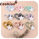 Силиконовая игрушка Coskiss, любовь, сердце, звезды, без бисфенола А, соска-прорезыватель для зубов, детский браслет для кормления, для моляров, браслет для прорезывающихся зубов, подарок для ванны