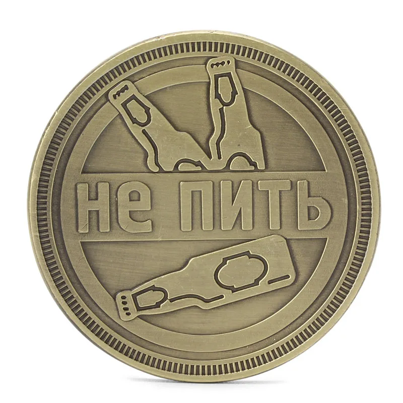 Российский дизайн пива памятные монеты коллекция коллекционные подарки