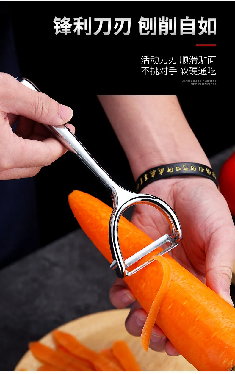 Нож для очистки овощей из нержавеющей стали нож картофеля моркови фруктов
