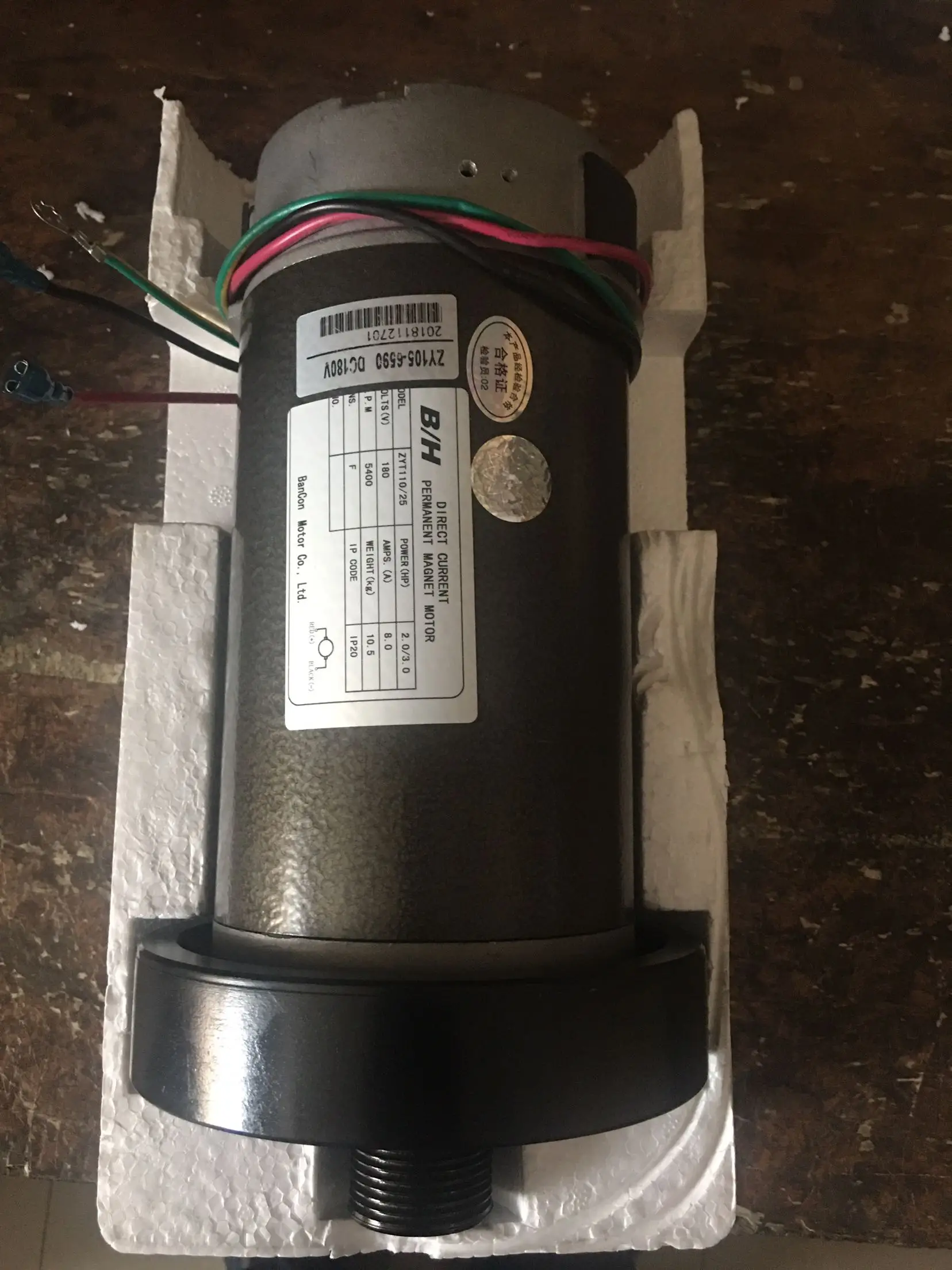 

Двигатель постоянного тока ZYT110-25