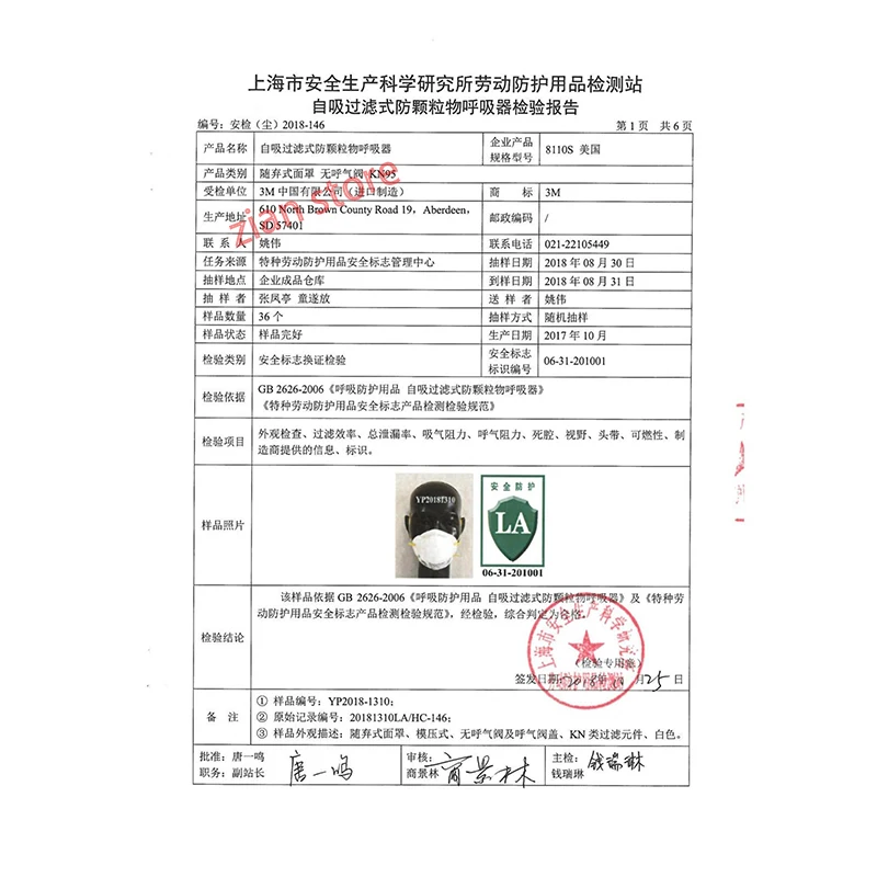 

3M 8110S Children Dust Masks KN95 Respirator Particulate Adjustable Noseclip Protect Second Hand Smoke Small Size Mouth Mask