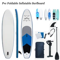 pvc foldable inflatable surfboard anti skidding white set stand up paddle paddle board at sea sup water replenishment floatboard