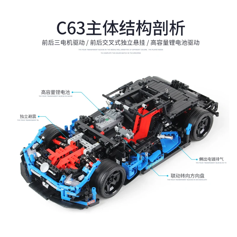 RC строительные блоки для спортивных автомобилей совместимы с Lepining City Technic series MOC
