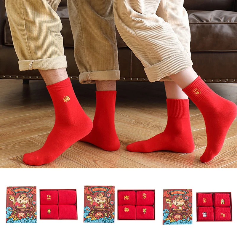 

2021 Natal Socks Unisex New Year Red Socks National Tides Original Year Of The Ox Embroidery SDFA88