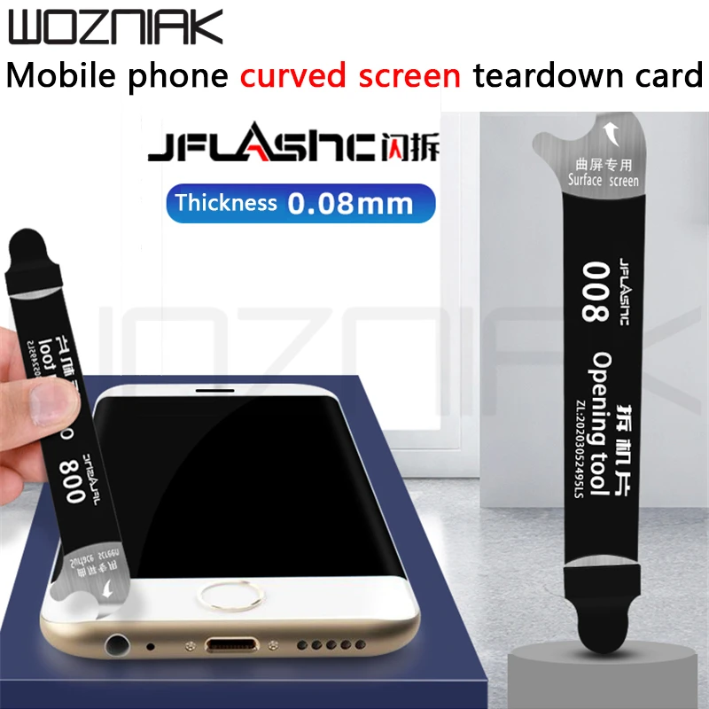 Возняк Изогнутый Экран Ультратонкий Металлический 0,1 мм Стальной Инструмент для Разделения и Вскрытия Различных Предметов