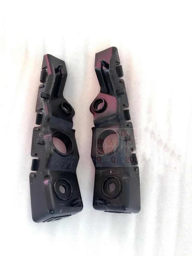 

For FAW Junpai D60 front bumper clip front bumper fixing bracket