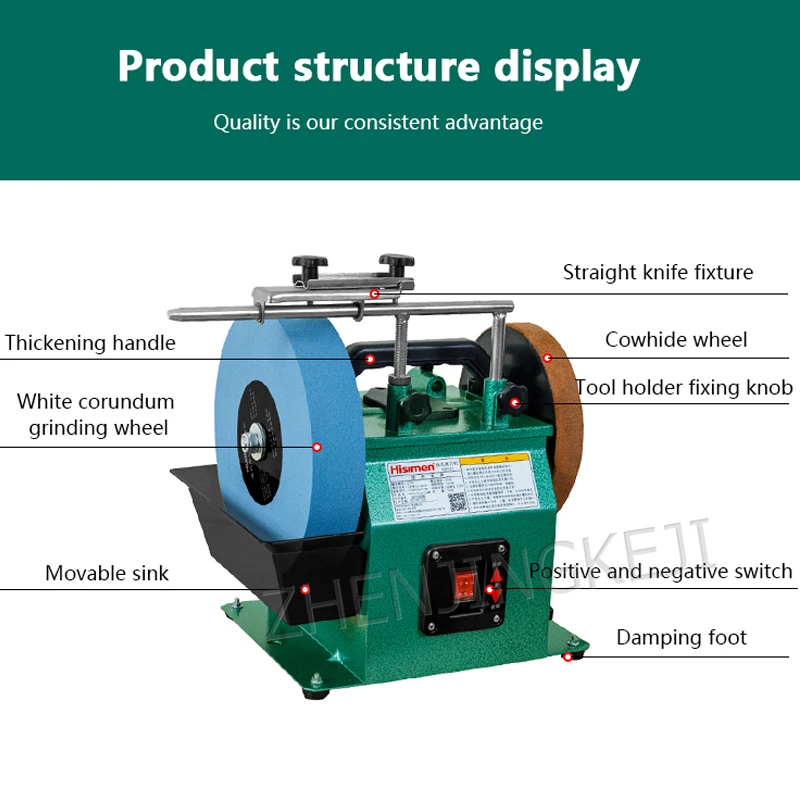 

H8101 10 Inch Positive and Negative White Fused Alumina Sharpener low Speed Grinder Polishing Machine Desktop Grinding Machine