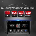 YellowBerry 2 Din Android автомобильный Gps-навигатор мультимедийный плеер для Ssang Yong Ssangyong Actyon Kyron GPS радио 2.5D экран