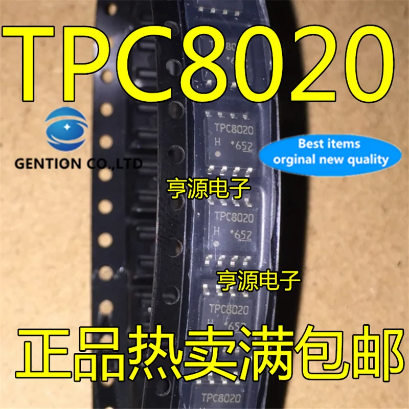 10 шт TPC8020-H TPC8020 tpc8020 SOP8 в наличии 100% новый и оригинальный