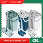 Автоматическая вращающаяся швабра с ведром, с отжимом без рук, с 8 насадками