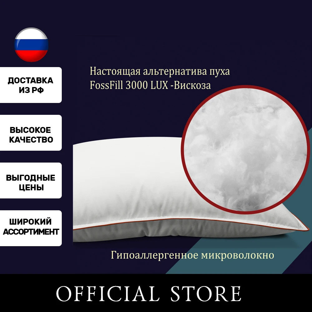 Подушка &quotESPERA CLASSIC DEWSPO" 40х60 см | Дом и сад
