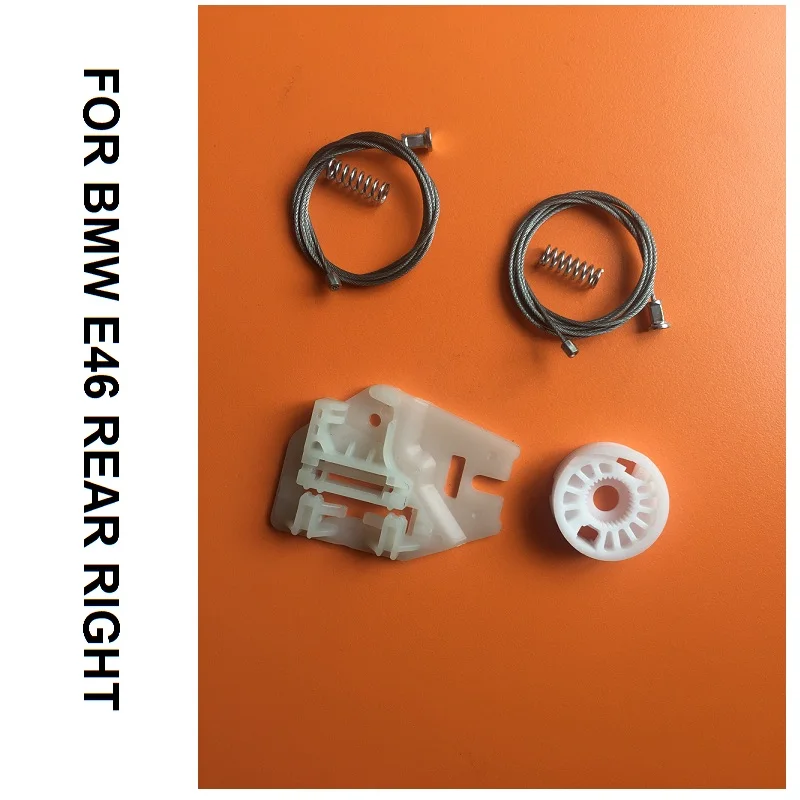 

Комплект для ремонта стеклоподъемника BMW E46 1998-2013