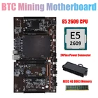 Семейная материнская плата для майнинга BTC с процессором E5 2609 + RECC 4G DDR3 ОЗУ + 24-контактный разъем, поддержка 3060 3070 3080 GPU для майнинга BTC