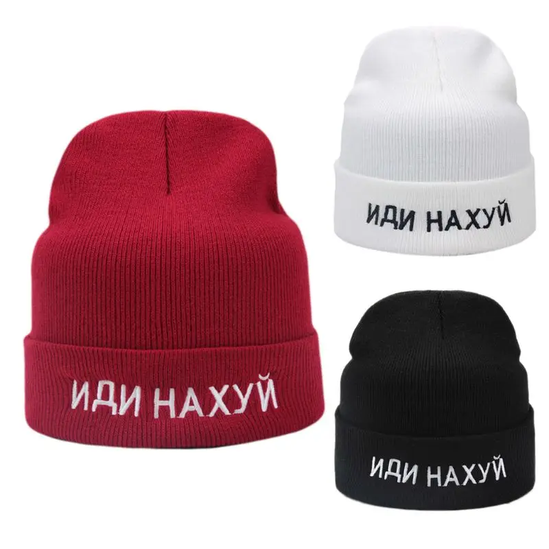 

Мужская и женская вязаная шапка NANHAX с вышитыми русскими буквами, теплая однотонная Повседневная стрейчевая шапка в стиле хип-хоп с манжетам...