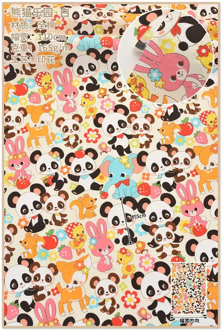 Японская винтажная ткань COSMO panda в ретро стиле хлопчатобумажная для сумок сделай