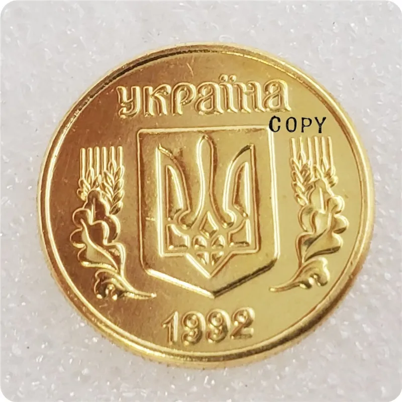 1992 Украина 25 Kopiiok и 10 копии монет|Безвалютные монеты| |