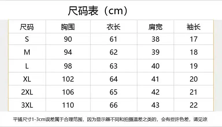 

2021spring and Summer New Clothing Korean Style Loose Cotton Print Short Sleeve T-shirt Women's White round Neck