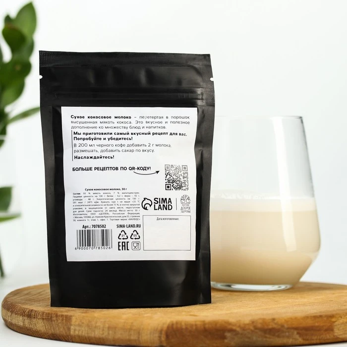 Сухое кокосовое молоко Coconut 30 г 7078502 | Продукты