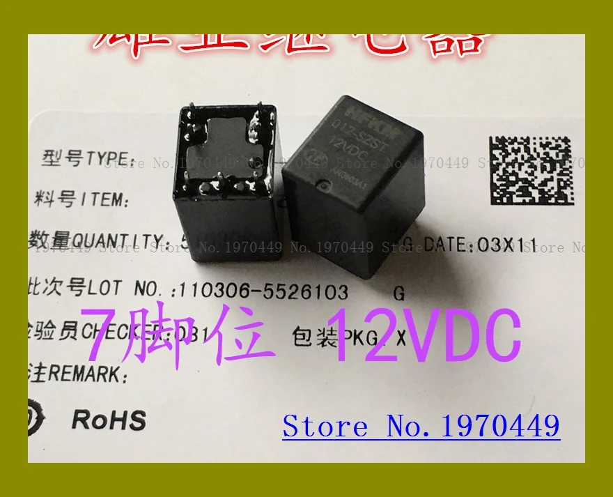 

HFKM/012-SZST 12VDC 7 HFKM/012-SZST