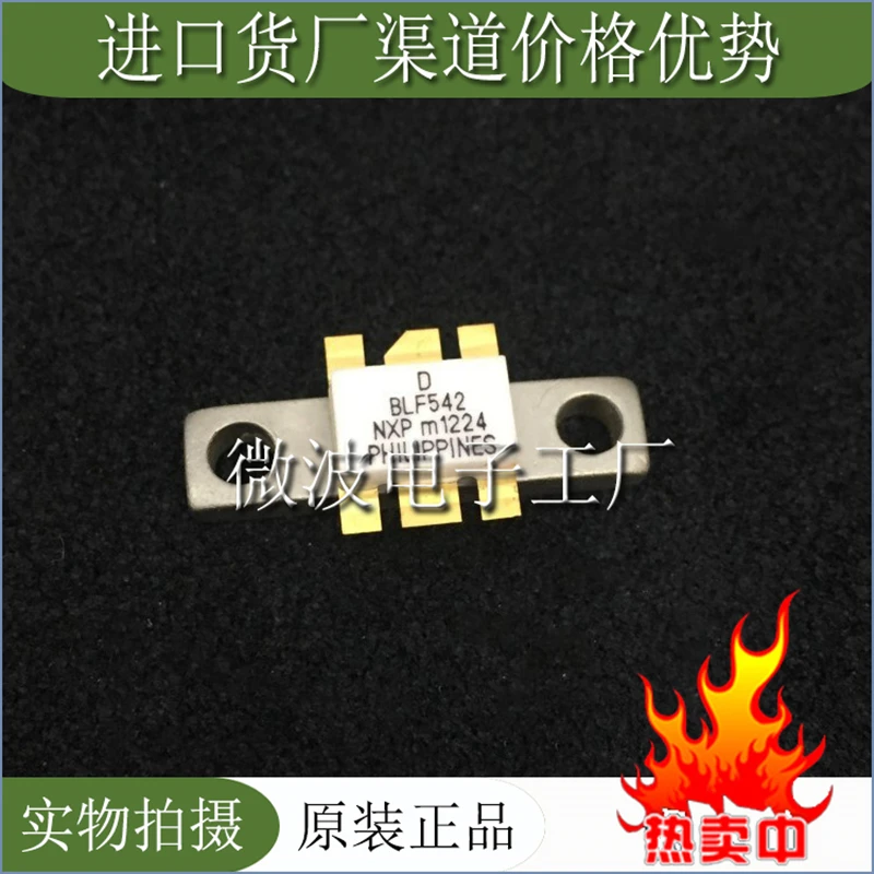 BLF542 SMD RF tube High Frequency tube Power amplification module