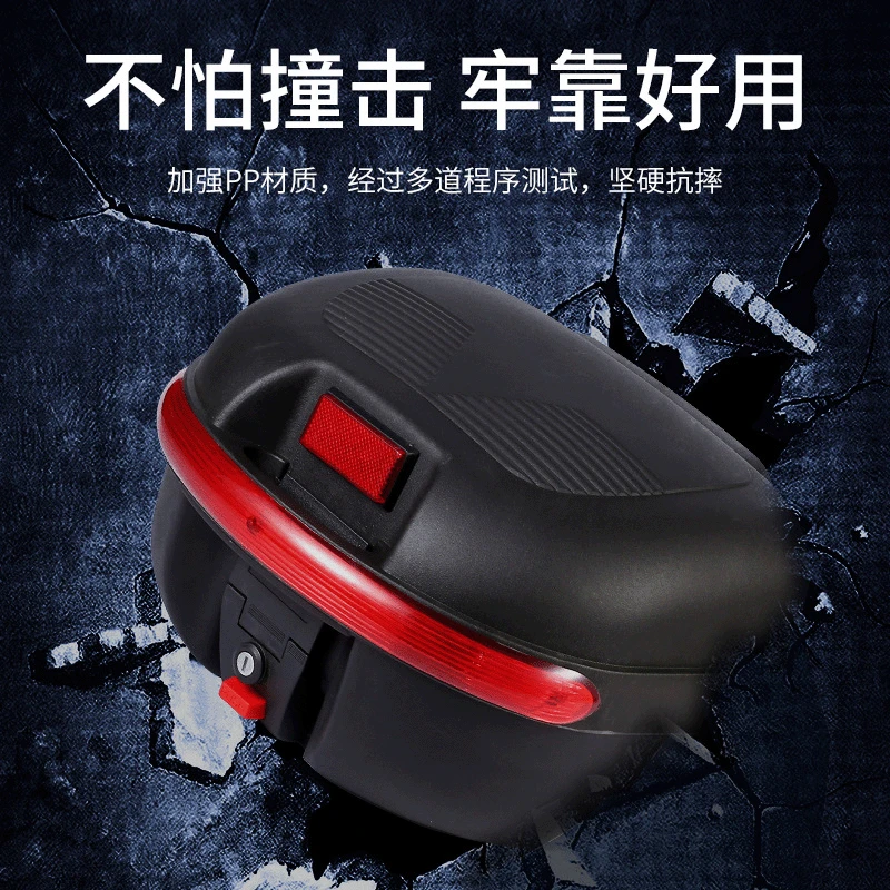 

Motorcycle trunk, lockable crash-resistant trunk, large capacity battery car, motorcycle trunk