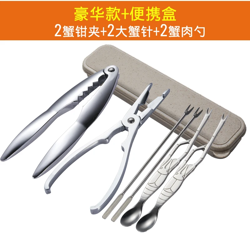 Набор инструментов для морепродуктов крекеры-крабы палочки набор ложек