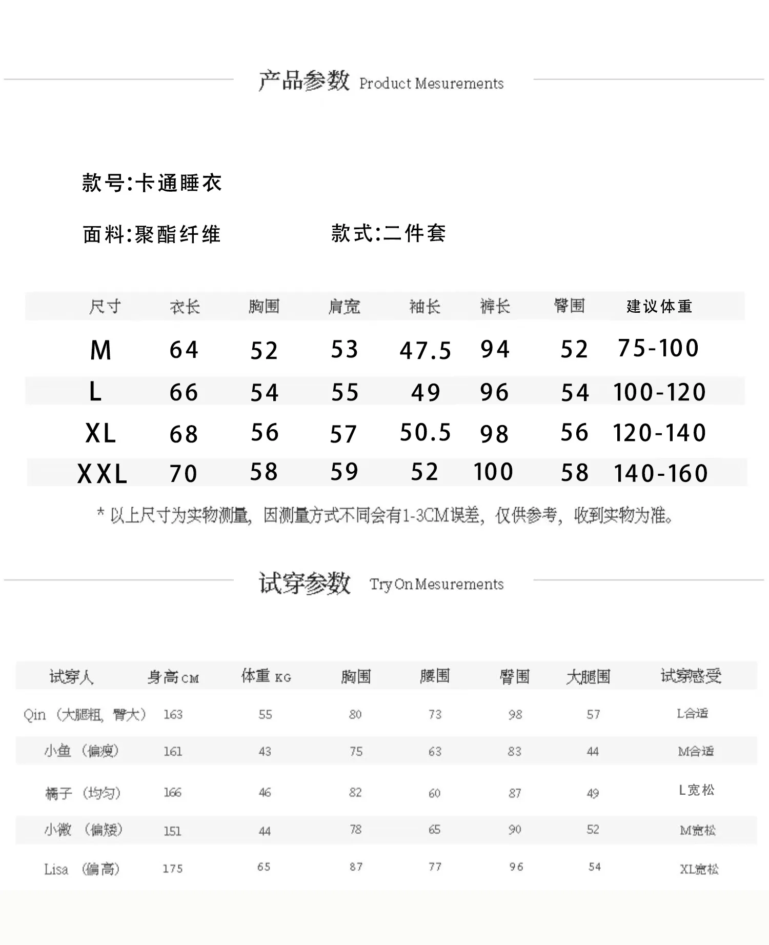 Pijamas Kawaii de felpa gruesa para padres e hijos, ropa de franela de manga larga para mantener el calor, bonita, de dibujos animados, para el hogar y la familia, Invierno-5