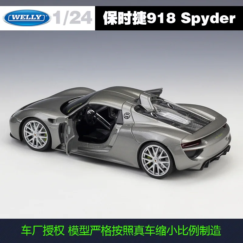 Модель автомобиля Welly 1:24 Porsche 918 Spyderyellow из сплава литой и игрушечный автомобиль