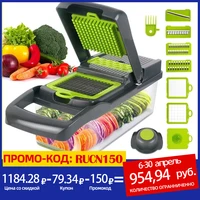 8 in 1 multifunctional vegetable cutter fruit slicer grater shredders drain basket slicers gadgets kitchen accessories